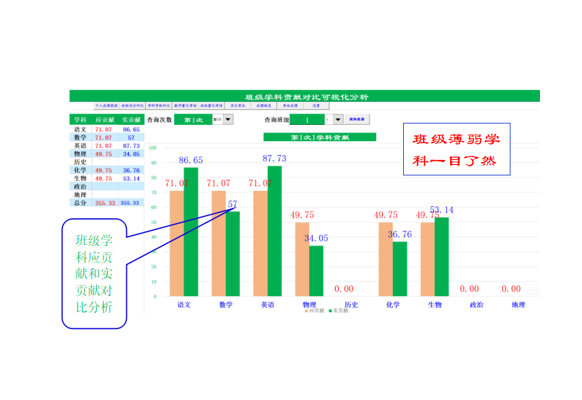 QQ_1736478471644.png