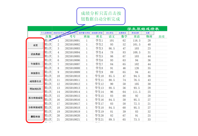 QQ_1736478376811.png