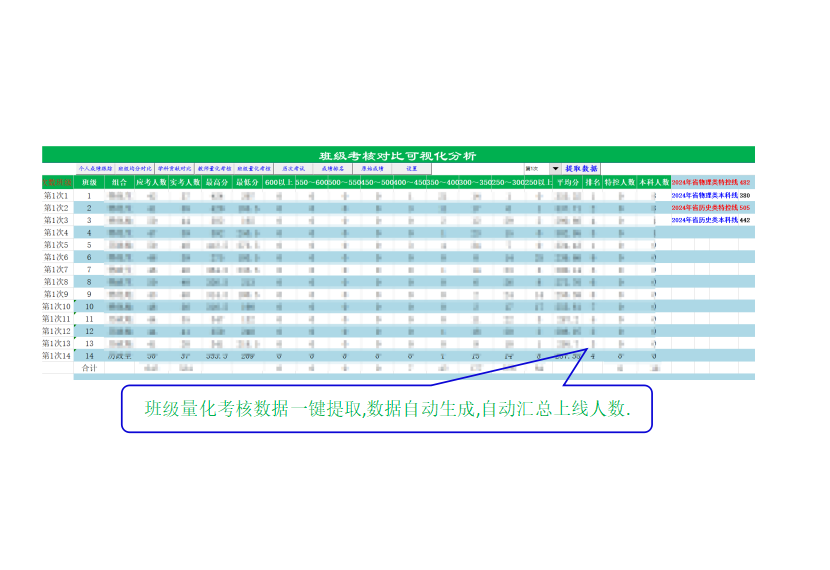QQ_1736478700044.png