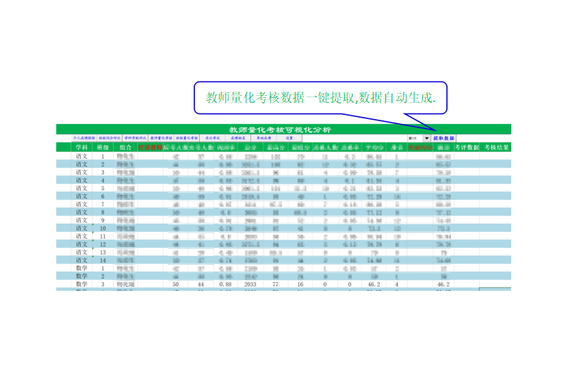 QQ_1736478658043.png