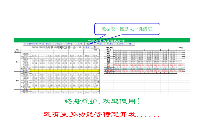QQ_1736478881994.png