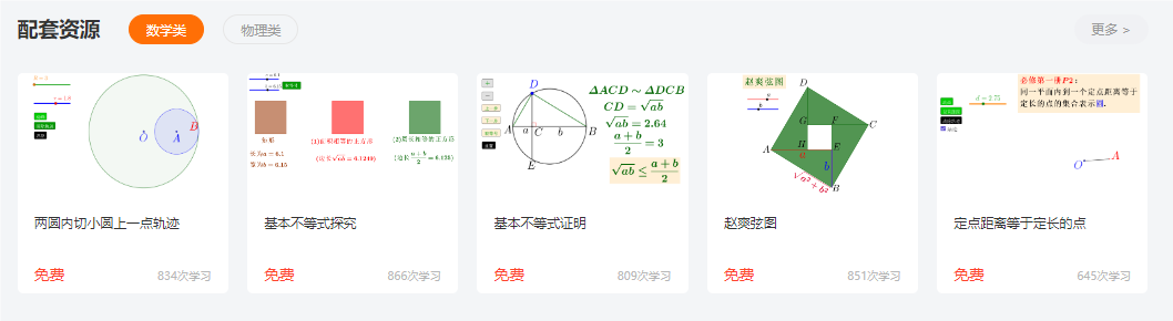 QQ_1737691349753.png