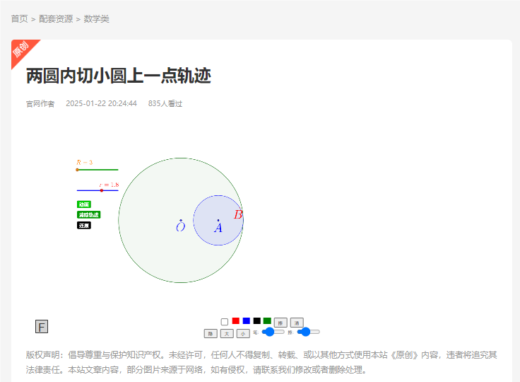 QQ_1737691556323.png