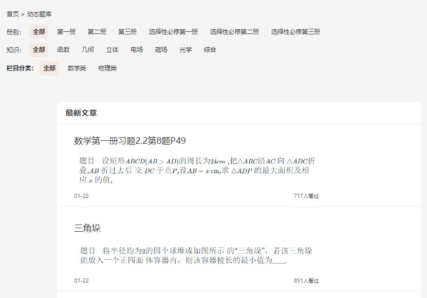 QQ_1737692339475.png