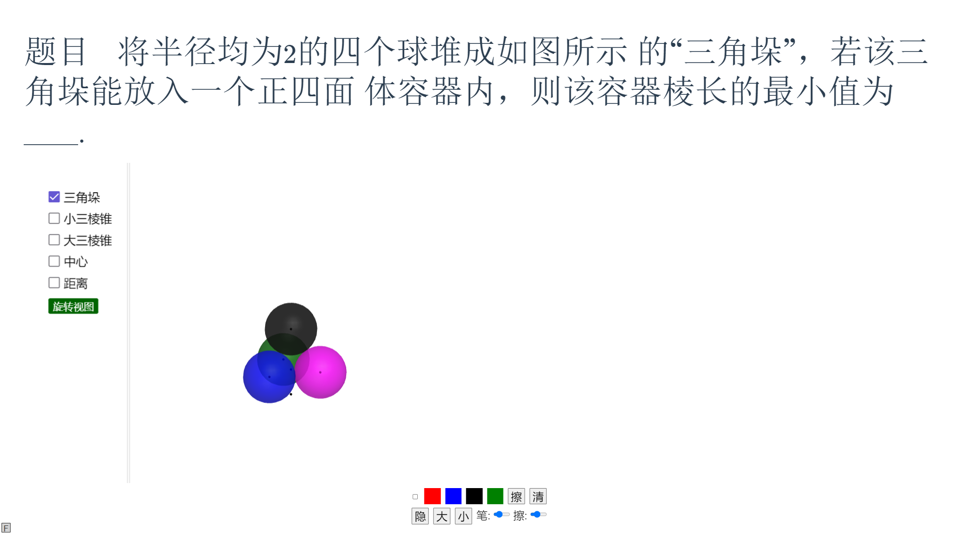 QQ_1737692402855.png