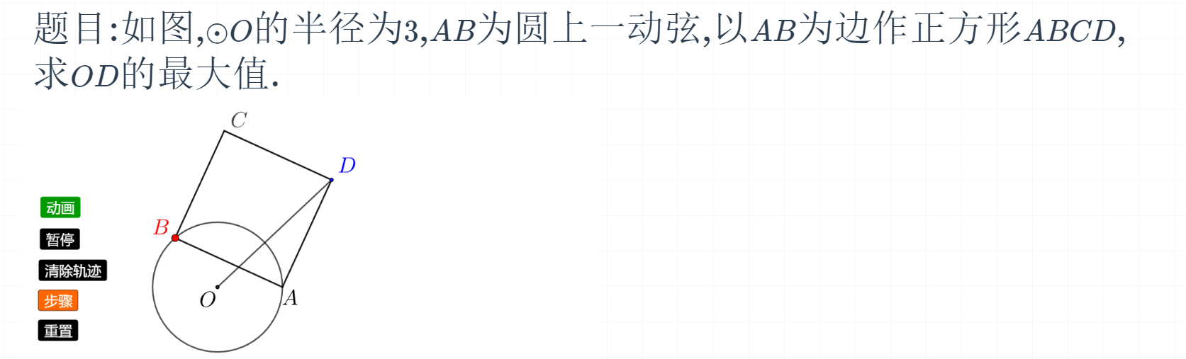测试题
